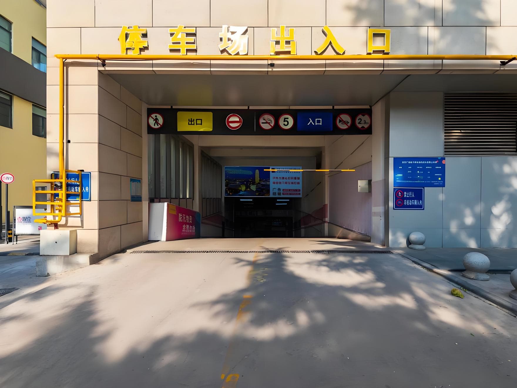 公共区域